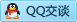 QQ在线咨询603644556